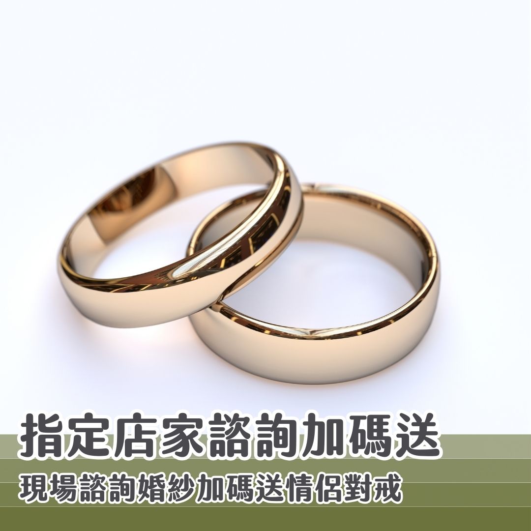 0411-12桃園婚展-贈品5