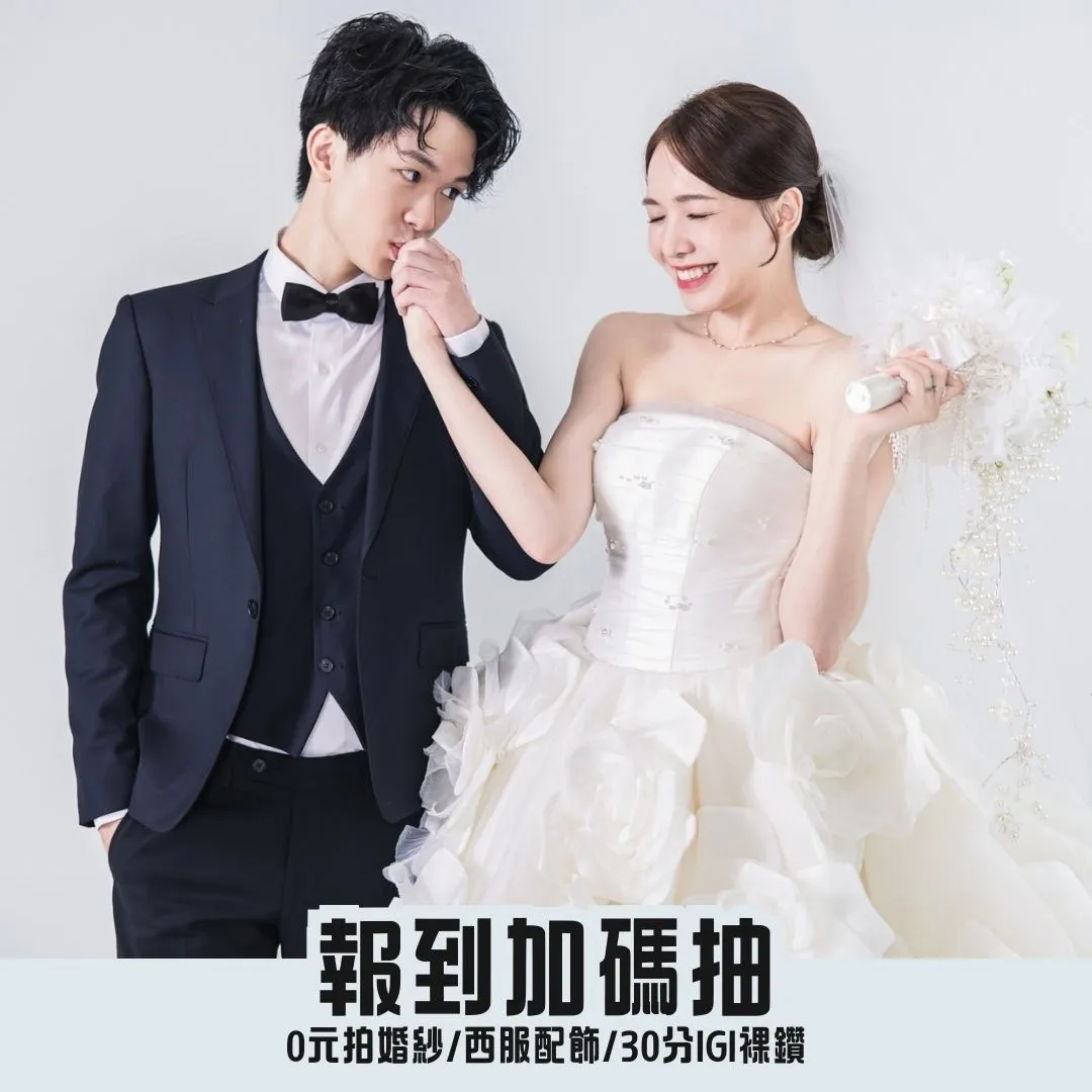 0418-19南港婚展-贈品3