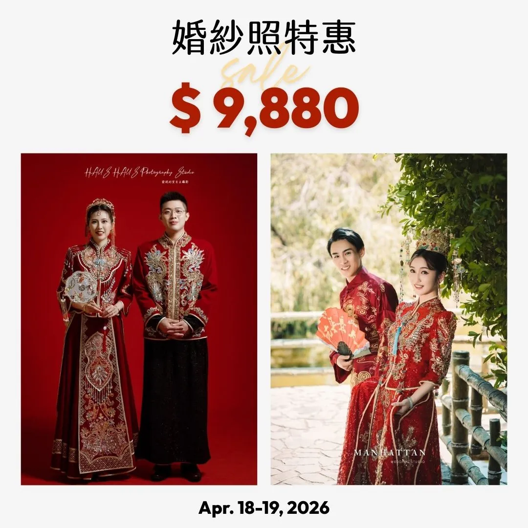 0418-19南港婚展-贈品6