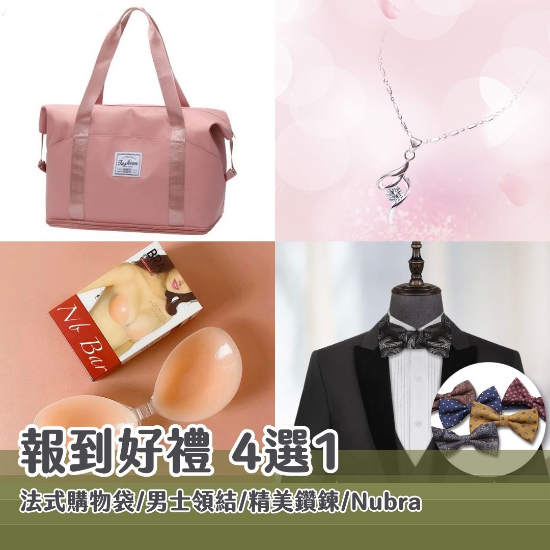 基隆展 港都情話-贈禮1