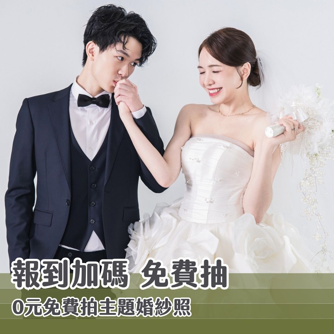 基隆展 港都情話-贈禮2