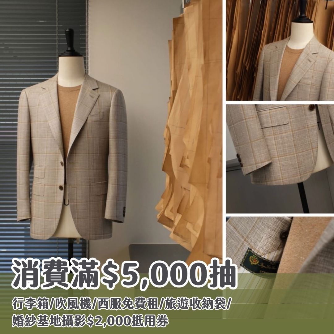 基隆展 港都情話-贈禮4