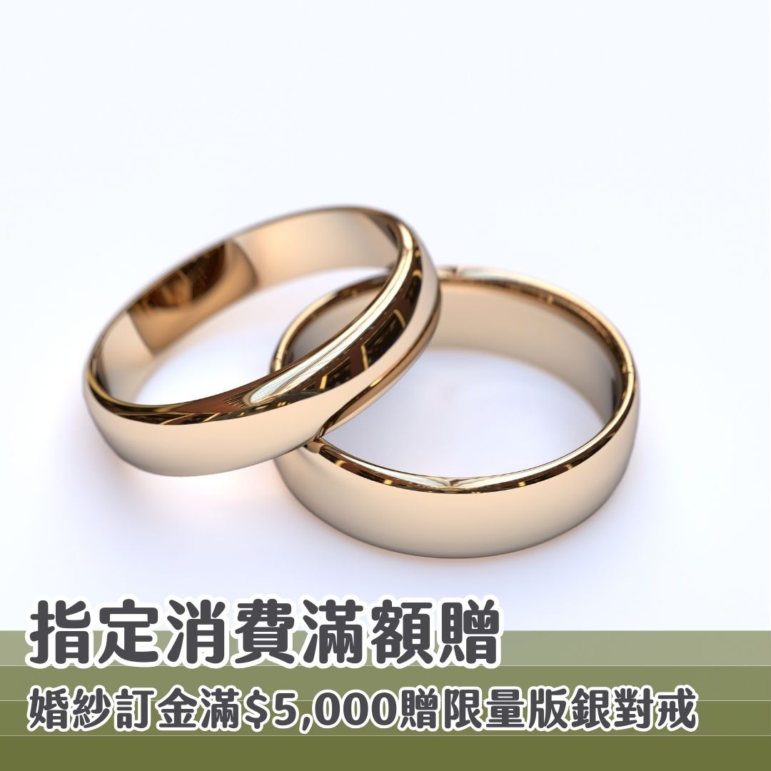 基隆展 港都情話-贈禮6