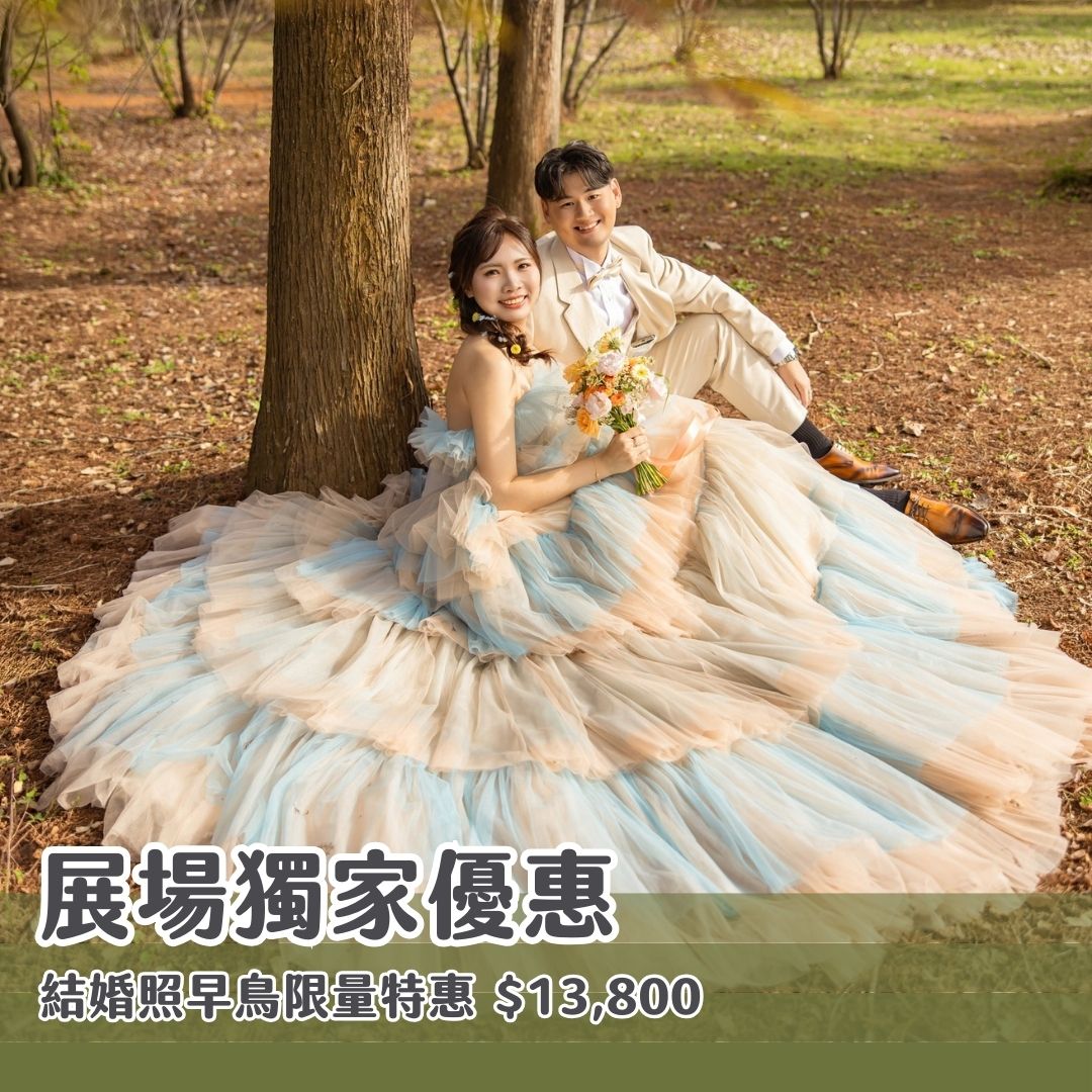 基隆展 港都情話-贈禮8