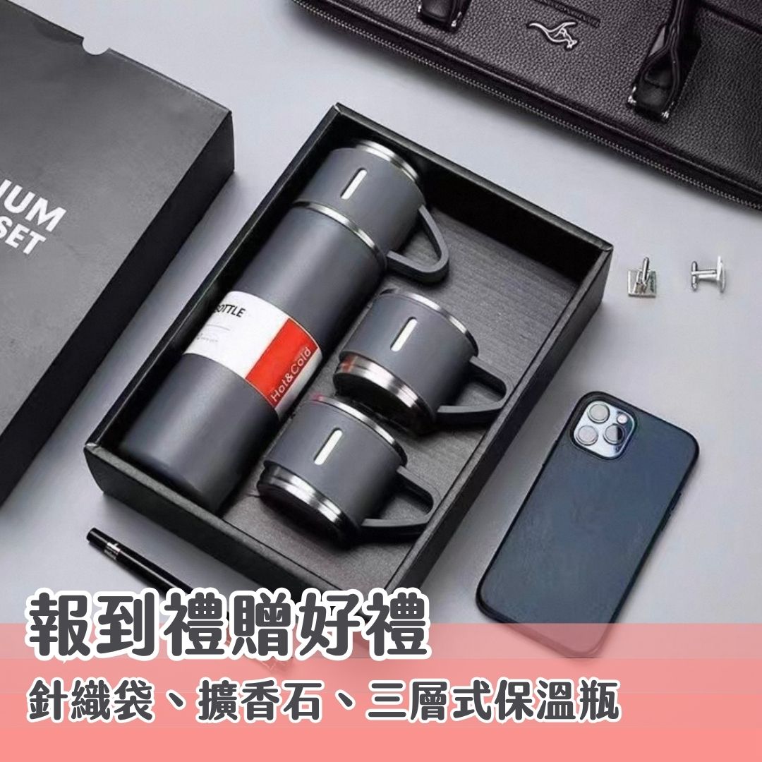 新竹婚紗展-贈品1