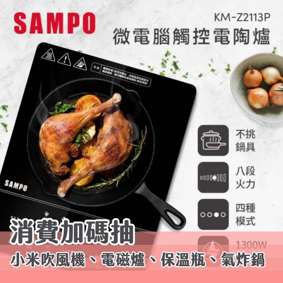 新竹婚紗展-贈品2