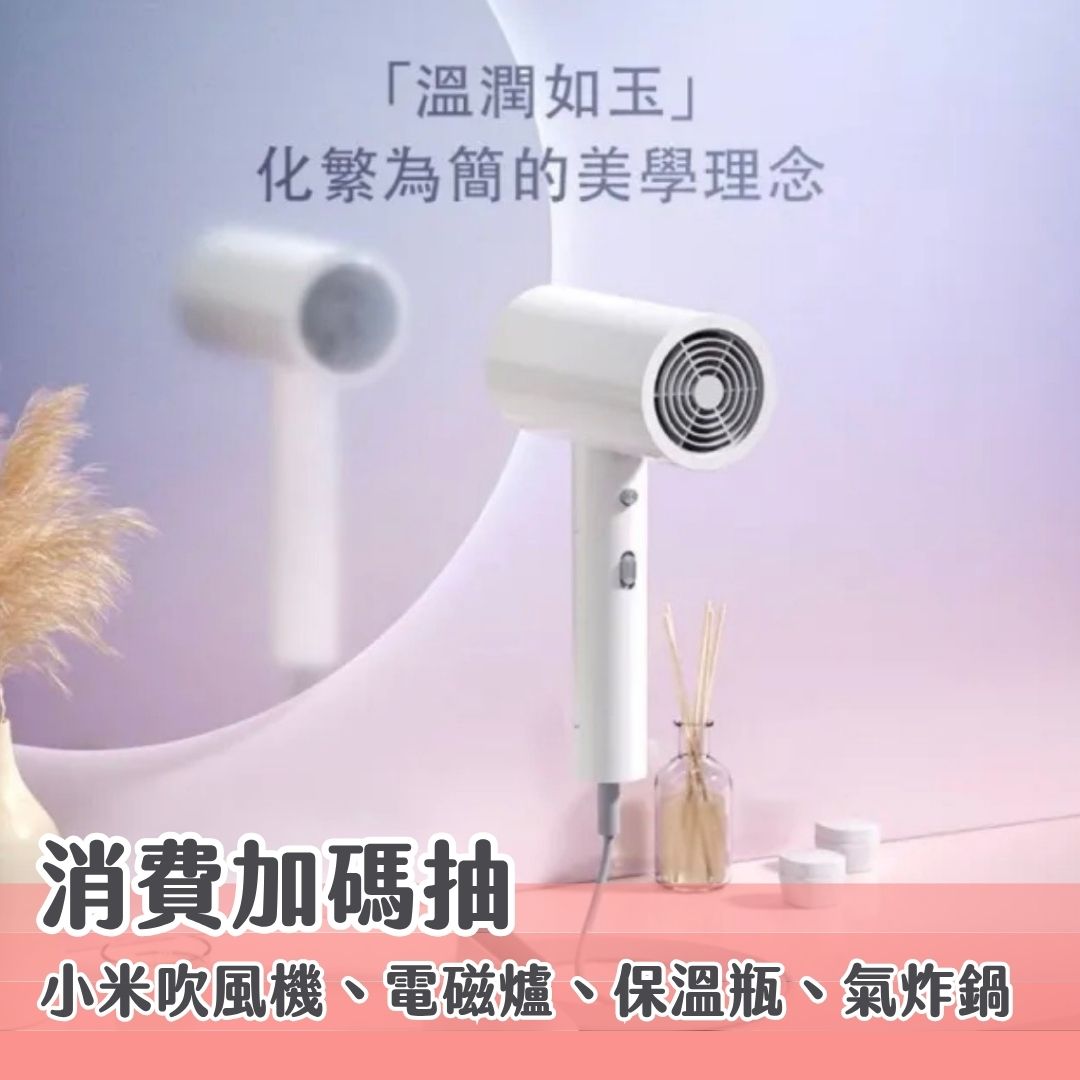 新竹婚紗展-贈品3