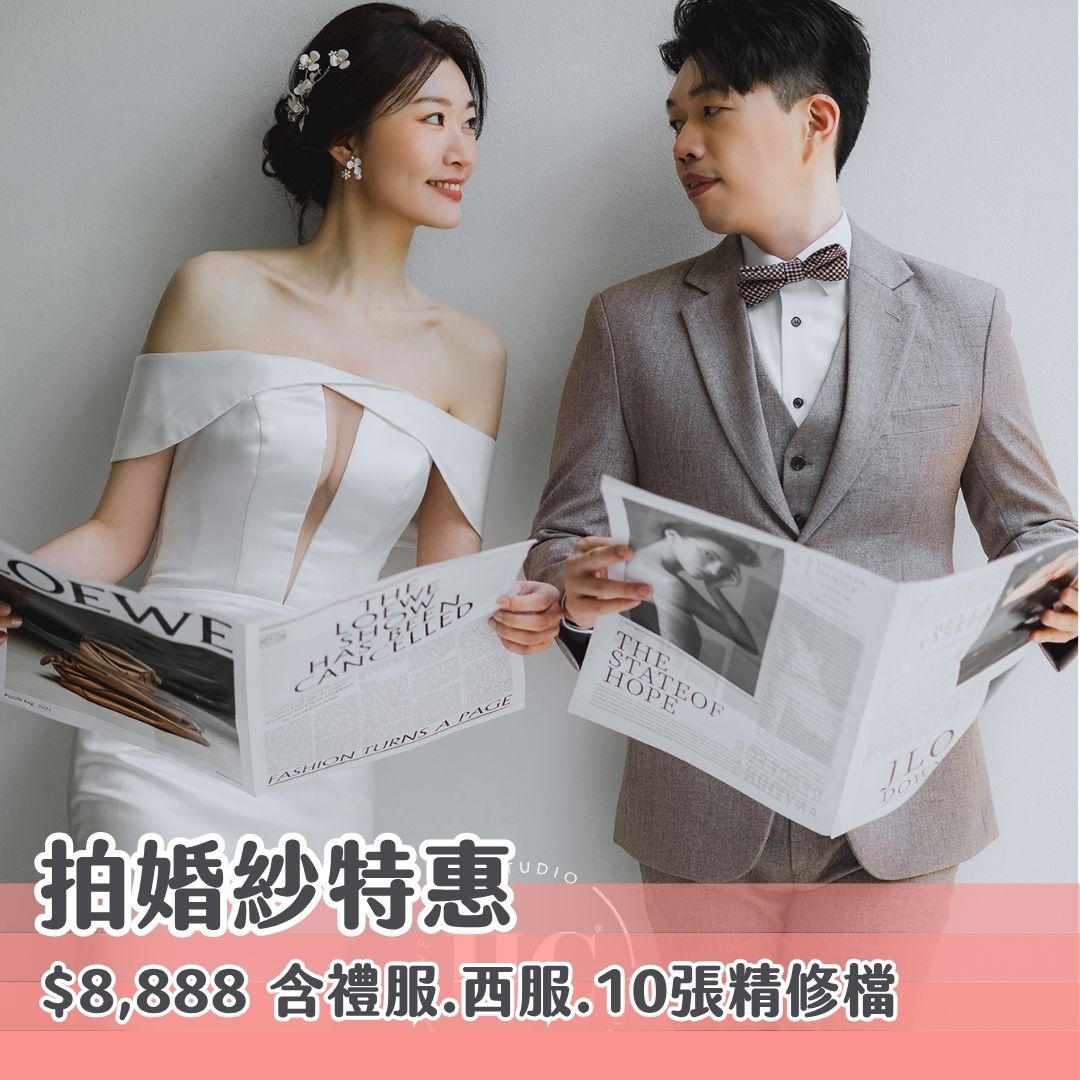 新竹婚紗展-贈品6