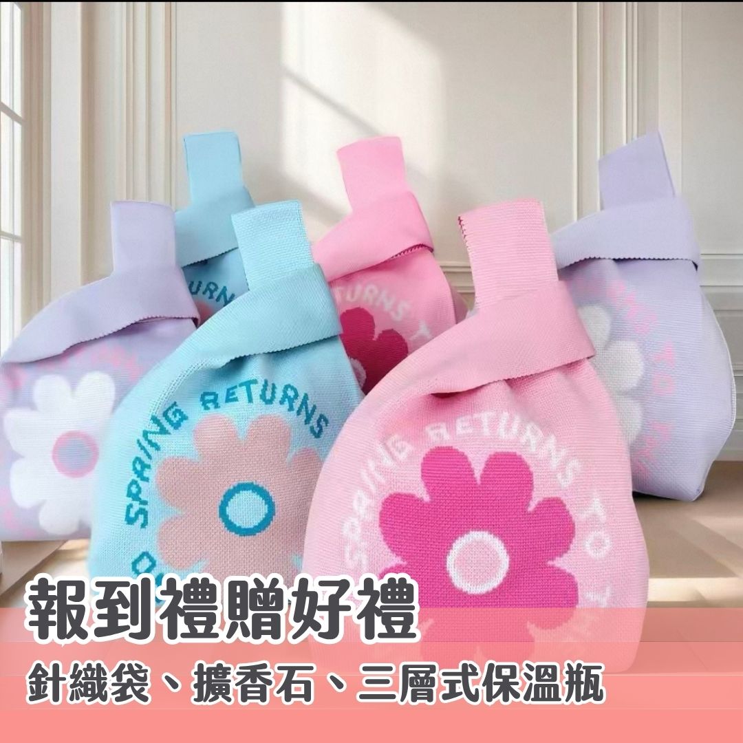 新竹婚紗展-贈品7