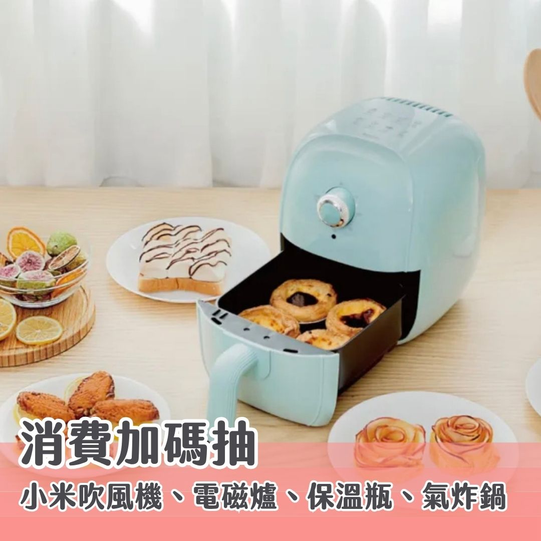 新竹婚紗展-贈品9