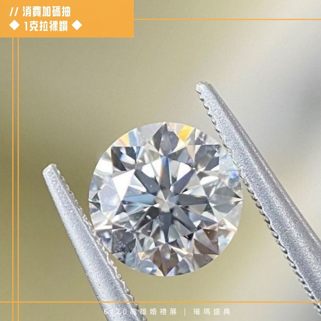 0620高雄婚禮展_活動5