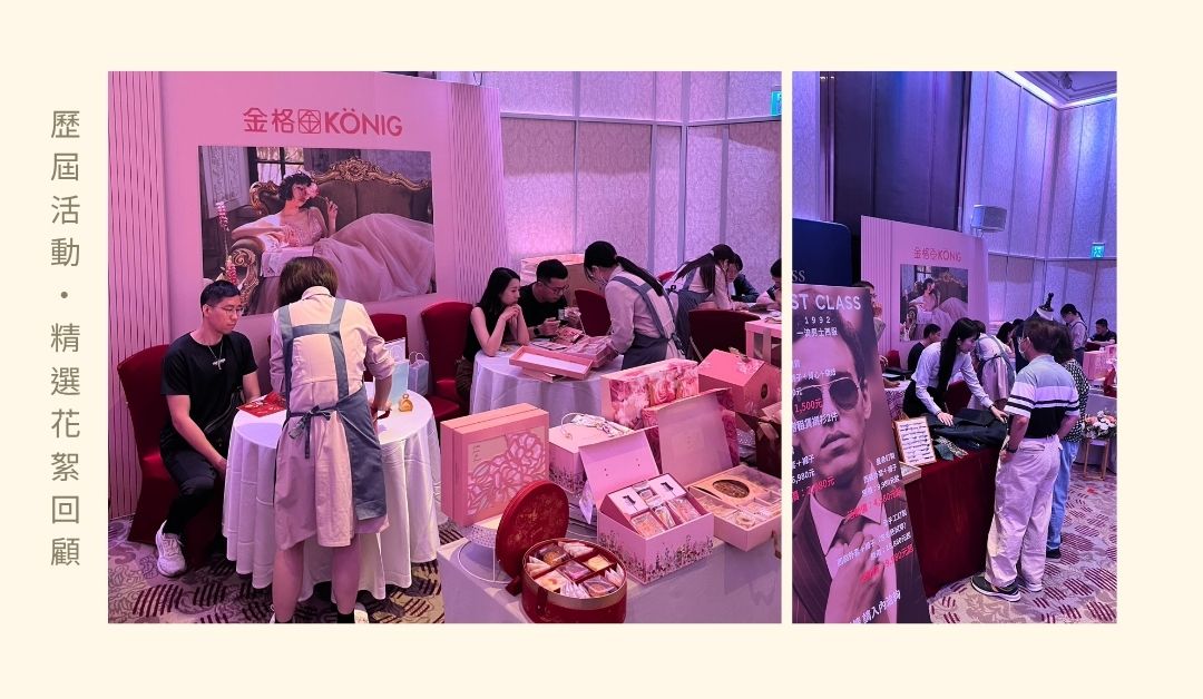 0620高雄婚紗展2