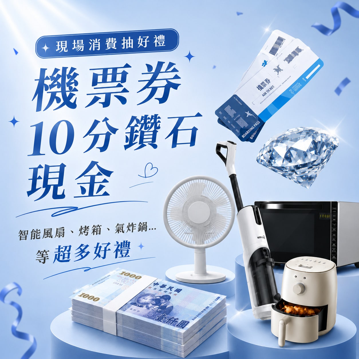 0531台中展BN-輪播圖卡4