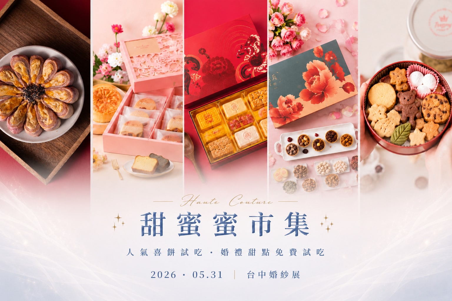 0531台中展BN-輪播圖卡7