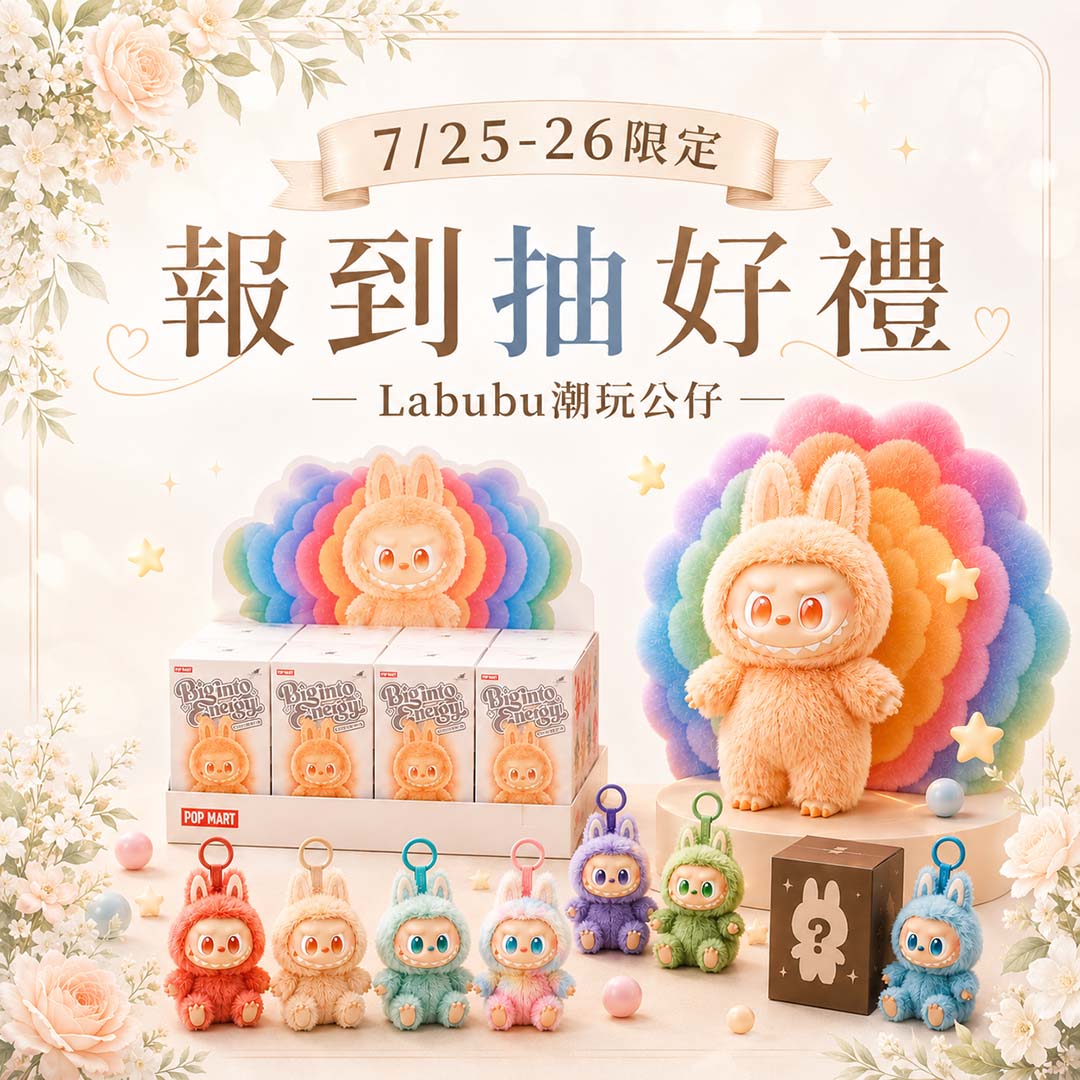 072526_桃園夏戀婚禮市集1