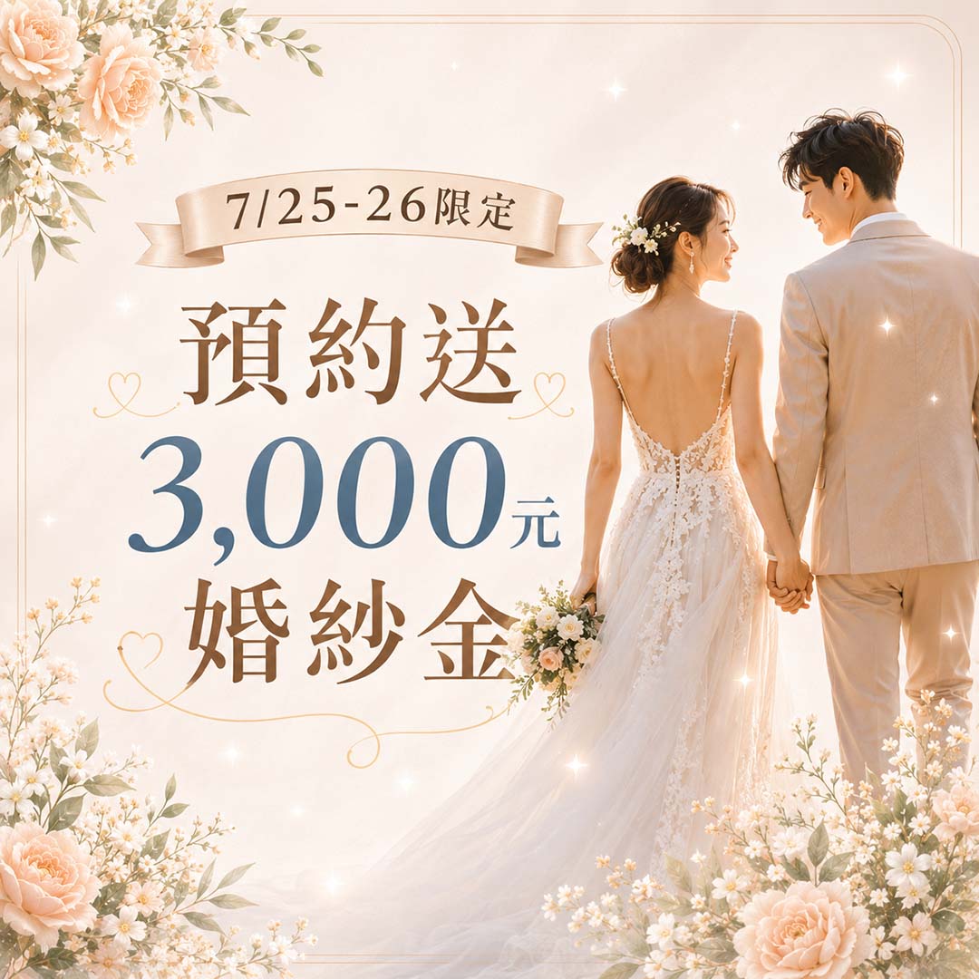 072526_桃園夏戀婚禮市集2