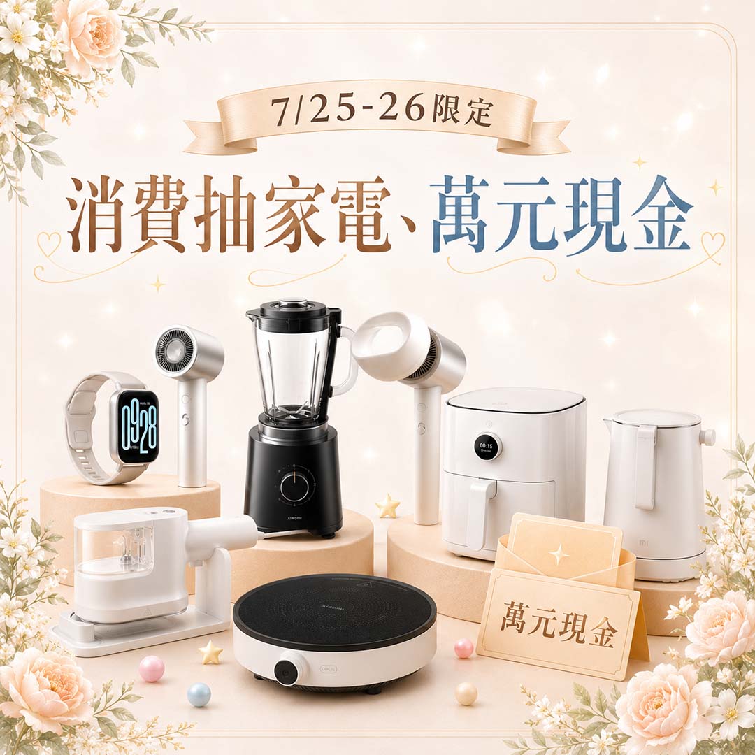 072526_桃園夏戀婚禮市集3