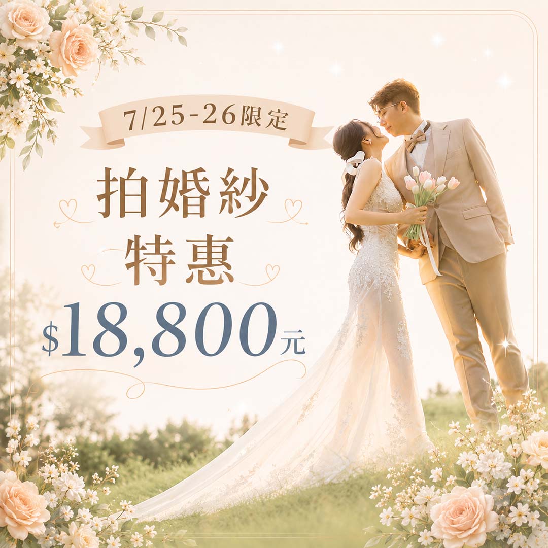 072526_桃園夏戀婚禮市集4