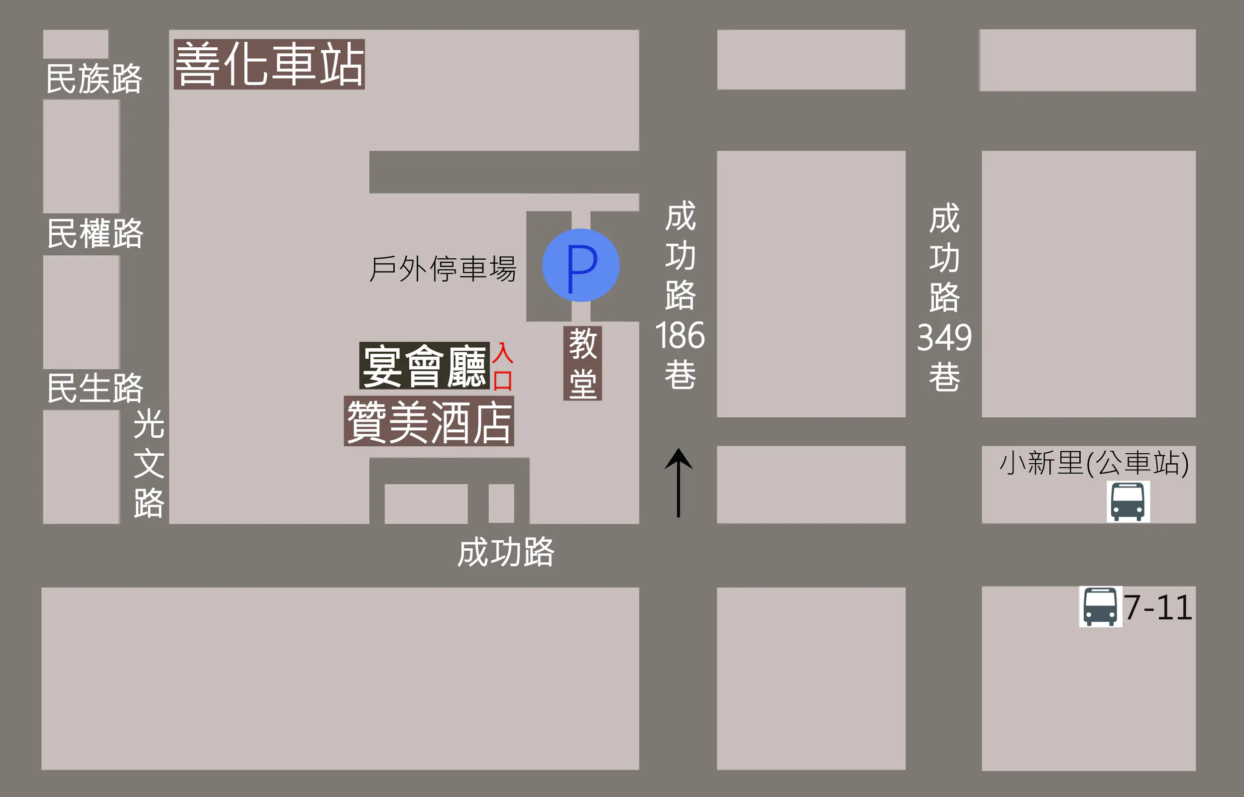 082223台南贊美