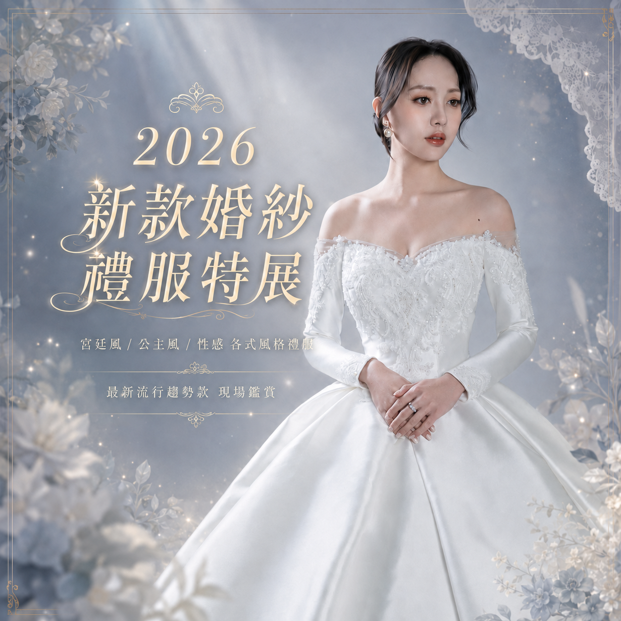 5d43abc8-f006-45e9-bd5a-1579dd5d4f50 (1)