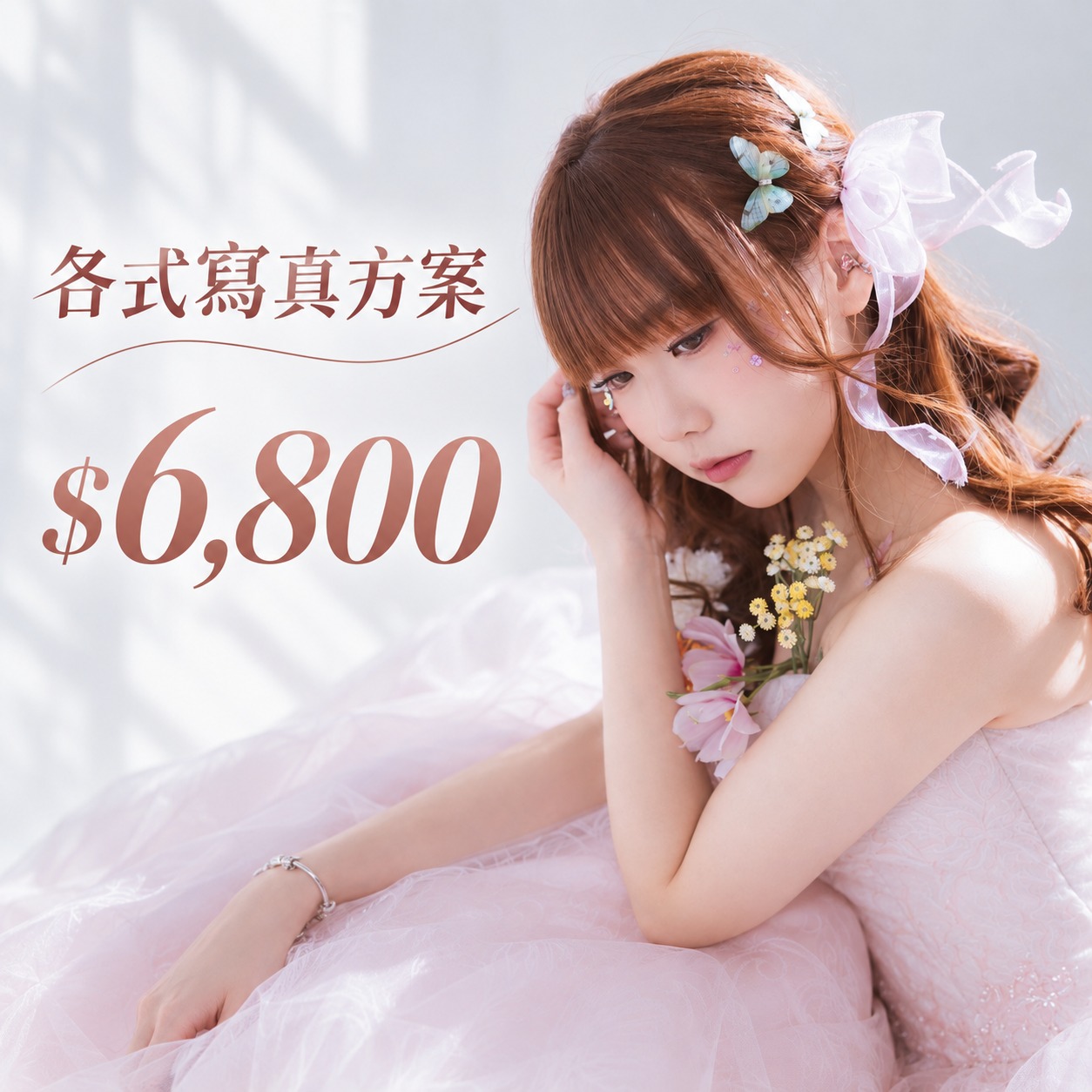 1024-25桃園展_6800寫真